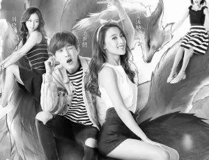 my-wife-is-a-fox-deity-chinese-drama-review-photo-0