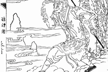 dragon-ball-zs-erlang-shen-and-the-chinese-mythos-rogue-deity-image-0