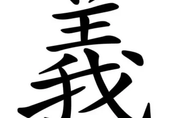 religious-significance-symbolism-and-characteristics-of-the-chinese-sheep-deity-image-0