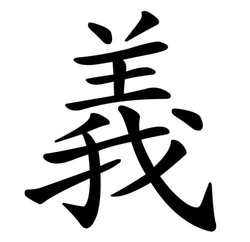 religious-significance-symbolism-and-characteristics-of-the-chinese-sheep-deity-image-0