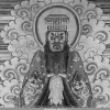 Chinese Deity of Death image 0