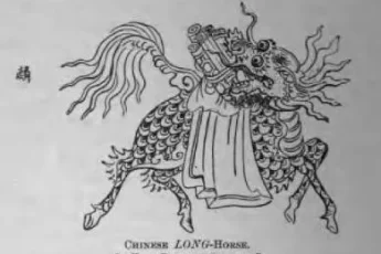 chinese-mythology-and-the-chinese-deity-shogi-image-0