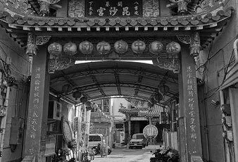 chinese-deity-of-protection-nezha-image-0