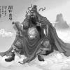 The Chinese Deity Guan Yu image 0