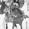 Chinese Deity Significance image 0