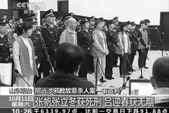 chinese-deity-men-status-in-restaurant-image-0