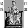 prayers-to-the-fertility-chinese-deity-image-0
