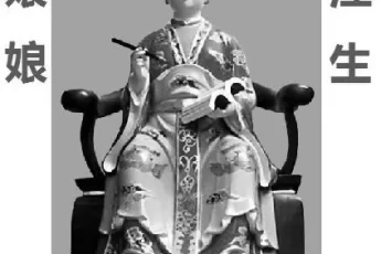 prayers-to-the-fertility-chinese-deity-image-0