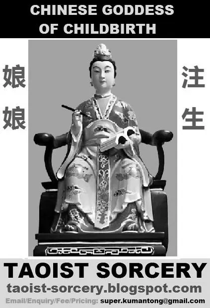 prayers-to-the-fertility-chinese-deity-image-0