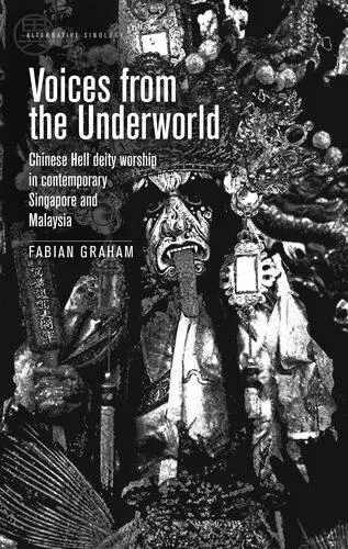 the-ancient-chinese-deity-of-the-underworld-image-0