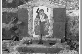 chinese-earth-deities-photo-0